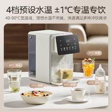 美的 即热制冷电热水瓶电水瓶 烧水壶电水壶电热水壶 定量出水MK-JRT03 316L抑菌水路 4L409.93元