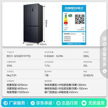 容声 蓝光养鲜平嵌系列 BCD-505WD1FPQ 风冷十字对开门冰箱 505L 黑色1778.88元