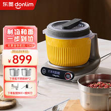 东菱 和面机 多功能面食机DL-1349 3.5L
