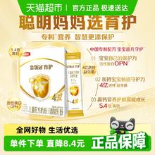 金领冠 经典系列 儿童奶粉 国产版 4段 400g39.6元