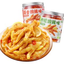王小卤 去骨凤爪  柠檬味1罐+蒜香味1罐 500g*1罐31.5元 包邮