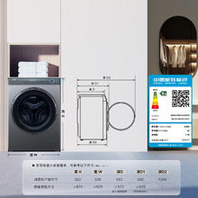 国家补贴：海尔 Haier 精华洗系列 XQG100-HBD176PLUSLU1 洗烘一体机 10kg 极夜灰券后2601.52元