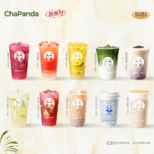 美团 茶百道【玩在17】招牌必喝 （中杯10选1）全国923城共5712家门店可用原价14元现价9.5元