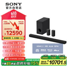 索尼 SONY HT-A9000+SW3+RS5 环绕升级套装 9.1.4 全景声 360智能穹顶 回音壁 家庭影院 电视音响 蓝牙11271元