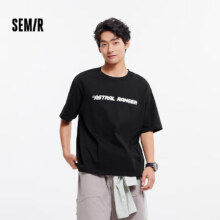 森马 Semir 短袖t恤 男士夏季简约百搭短袖99元