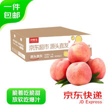 京鲜生 山西水蜜桃5斤 单果150g+ 软硬两吃 源头直发20.94元