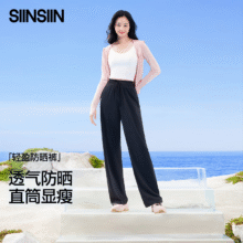 SIINSIIN 女款 轻盈防晒裤阔腿裤59.9元（需领券）