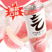 元气森林 无糖气泡水白桃味330ml*6罐券后12.25元