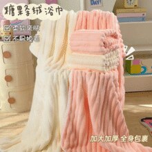 A类婴幼儿标准！AOKEE 珊瑚绒A类超厚大浴巾 60*120cm 4色￥7.90 4.0折