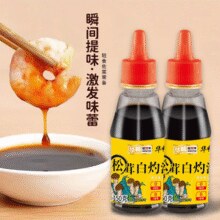德州老字号！华畅松茸白灼汁 150g*3瓶￥9.94 3.5折