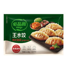 必品阁 韩式泡菜水饺 1200g 约48只19.44元