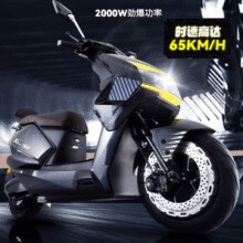跑外卖神器！五星钻豹 72V38A 大功率电动摩托车电瓶车 X3PLUS￥3599.10 5.1折