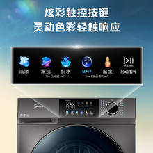美的 MG100V58WT 滚筒洗衣机 10KG券后686.96元