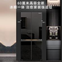 东芝黑钻石562零嵌入式十字大容量家用制冰冰箱11699元
