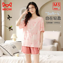 猫人 100%纯棉 夏季女士短款家居服睡衣套券后39.9元
