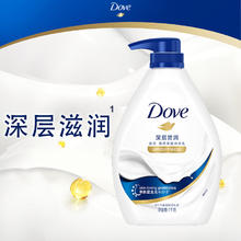 多芬 滋养美肤沐浴乳 深层营润 1kg23.27元