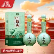 中华老字号，永丰牌 北京二锅头 经典青龙 52度清香型白酒500mL*2瓶装新低48.02元包邮