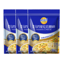 妙可蓝多 马苏里拉芝士碎450g*3 国产 奶酪碎  三明治焗饭披萨烘焙原料79.7元（需领券，合39.85元/件）
