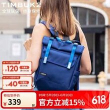 TIMBUK2 天霸 MiniProspect 展望系列 中性款双肩包 TKB203259.13元包邮