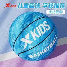 赠打气筒+球袋+气针！XTEP 特步 儿童3/4/5号篮球￥30.9