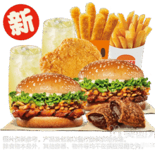 美团外卖 汉堡王【上新】青花椒小皇堡双人餐兑换券 多店可用原价111元 现价54.9 美团月卡仅49.9