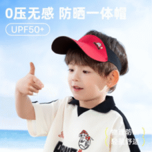 UPF50+！PAW PATROL 汪汪队立大功 ​ UPF50+儿童空顶帽遮阳帽 多色￥13.90 3.5折