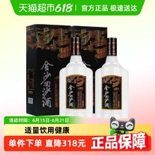 金沙 贵州金沙回沙酒53度高度酱酒钻石五星500ml*2瓶酱香型白酒酒水95.88元