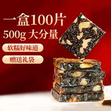 中华老字号！福牌