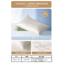 水星家纺 枕头蚕丝枕芯 升级A类抗菌面料护颈椎枕芯 枕头芯家用单只74*48cm券后46.75元