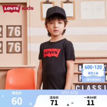 Levi's 李维斯 儿童100%纯棉短袖T恤（110~160码）59元包邮