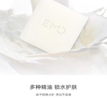 泰国原装 天然乳胶香皂 65g *5件1.38元/件，5件6.9元