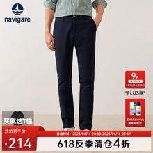 navigare 纳维凯尔 意大利小帆船男士休闲裤秋冬舒适磨毛保暖长裤黑色简约直筒裤子男 藏青 码 32106.25元