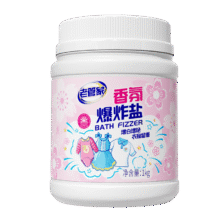 老管家 香氛爆炸盐 1000g12.9元（详看其他，有下单流程）