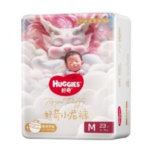 好奇小龙裤mini成长裤纸尿裤29.9元