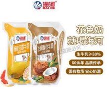 68年国企乳业，海河 杨枝甘露牛奶+生椰拿铁牛奶  180ml*10袋14.9元包邮（​1.49元/袋）