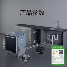 西门子 SIEMENS 636ProMax SJ43EB33KC 嵌入式洗碗机 15套 黑色券后3703.24元