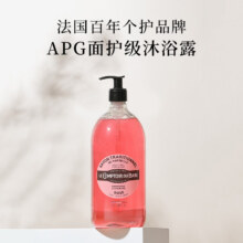 胖东来同款，法国百年品牌  丽芙 玫瑰沐浴露 1L新低44元包邮
