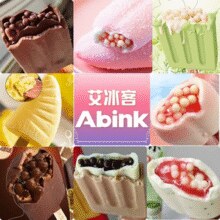 Abink 艾冰客 喀秋莎脆筒/小艾蜜桃/黑巧啵啵/红豆味方糕等冰淇淋5支装 任选8件￥10.64