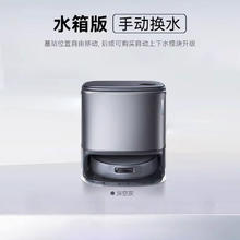云鲸 NARWAL 扫地机器人逍遥001Pure轻集尘版1665.4元