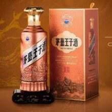 茅台 新版酱香经典 王子酒 53°酱香型白酒500mL*2瓶新低360.92元包邮（180元/瓶）