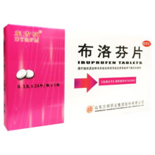 东药 布洛芬片0.1g*24片缓解疼痛感冒发热肌肉关节痛牙痛痛经头痛 1盒9.1元（券后0.1，砸金蛋或页面弹券减9）