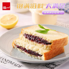 泓一紫米夹心吐司 手撕面包营养早餐糕点休闲零食下午茶量贩装H 【≥30%紫米酱】紫米吐司498g4.19元