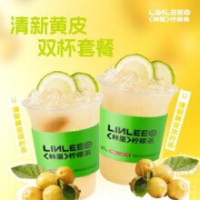 LINLEE林里·手打柠檬茶 双杯黄皮冰柠茶兑换券15.8元（需领券）单杯仅7.9元