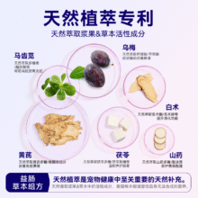 barf礼包，回购正装，试吃免单1.66元