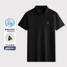 【7A抗菌&含桑蚕丝】翻领短袖T恤男夏季商务休闲POLO衫男123元