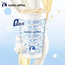 限外卖：瑞幸咖啡 鲜萃轻轻茉莉 热 大杯 16oz 含轻咖 少少甜5.9元