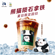 瑞幸咖啡 【经典回归】陨石拿铁 大杯 15天有效 限自提 luckin coffee8.9元（需领券）