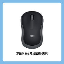 罗技 logitech M186 2.4G无线鼠标 1000DPI49元