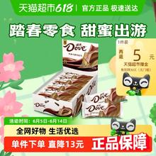 德芙 丝滑牛奶巧克力224g15.21元