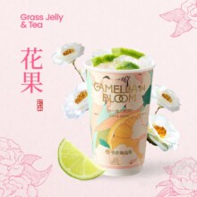 美团外卖   书亦烧仙草 柠漫山茶花兑换券  多店可用原价17元 现价13.6元